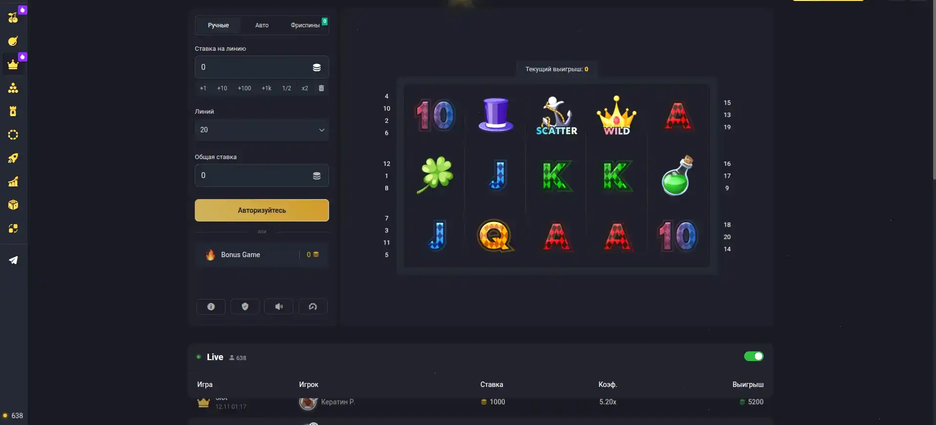 Отзывы игроков Hype casino